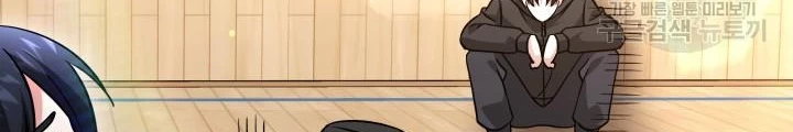 Sống Lại Lần Nữa Chapter 41 - Trang 2