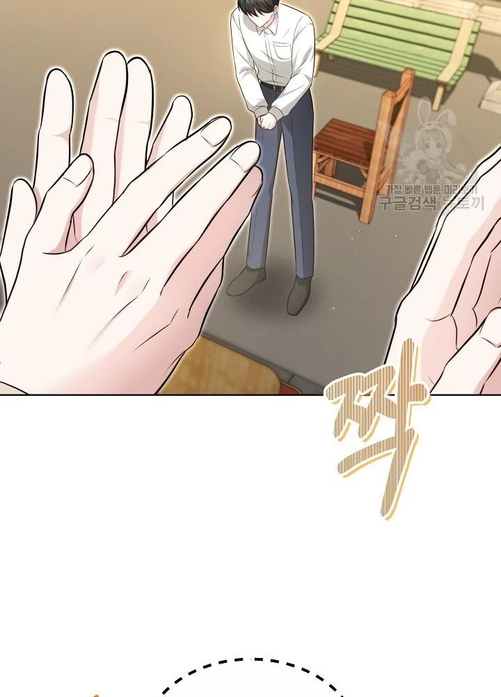 Sống Lại Lần Nữa Chapter 43 - Trang 2