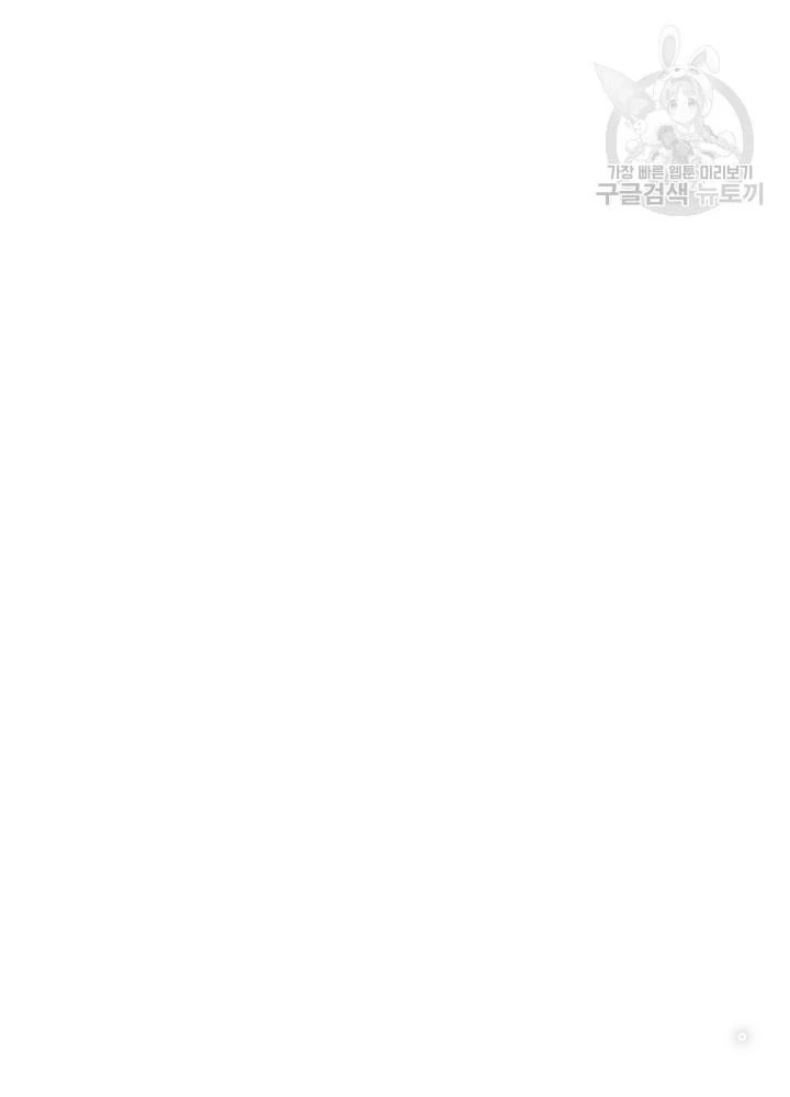 Sống Lại Lần Nữa Chapter 43 - Trang 2