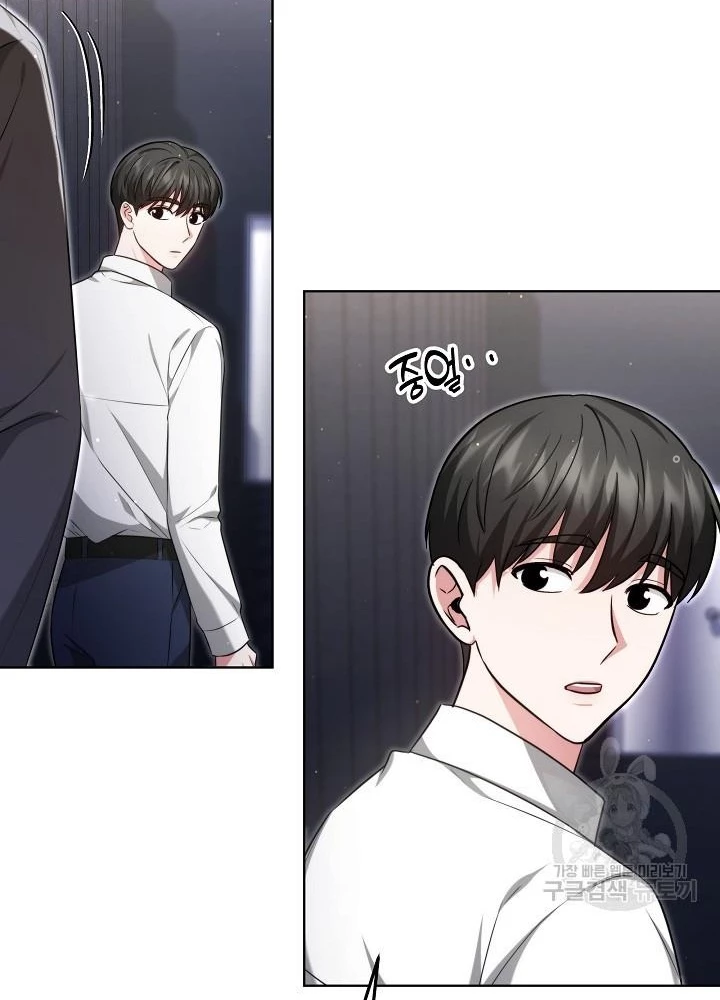 Sống Lại Lần Nữa Chapter 43 - Trang 2