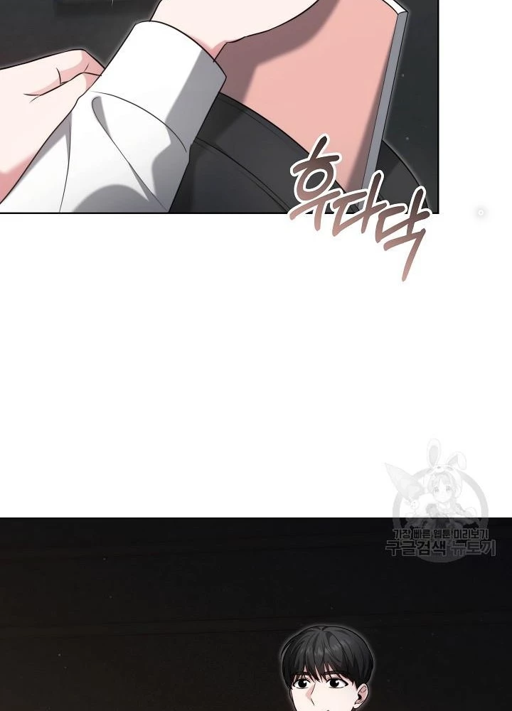 Sống Lại Lần Nữa Chapter 43 - Trang 2