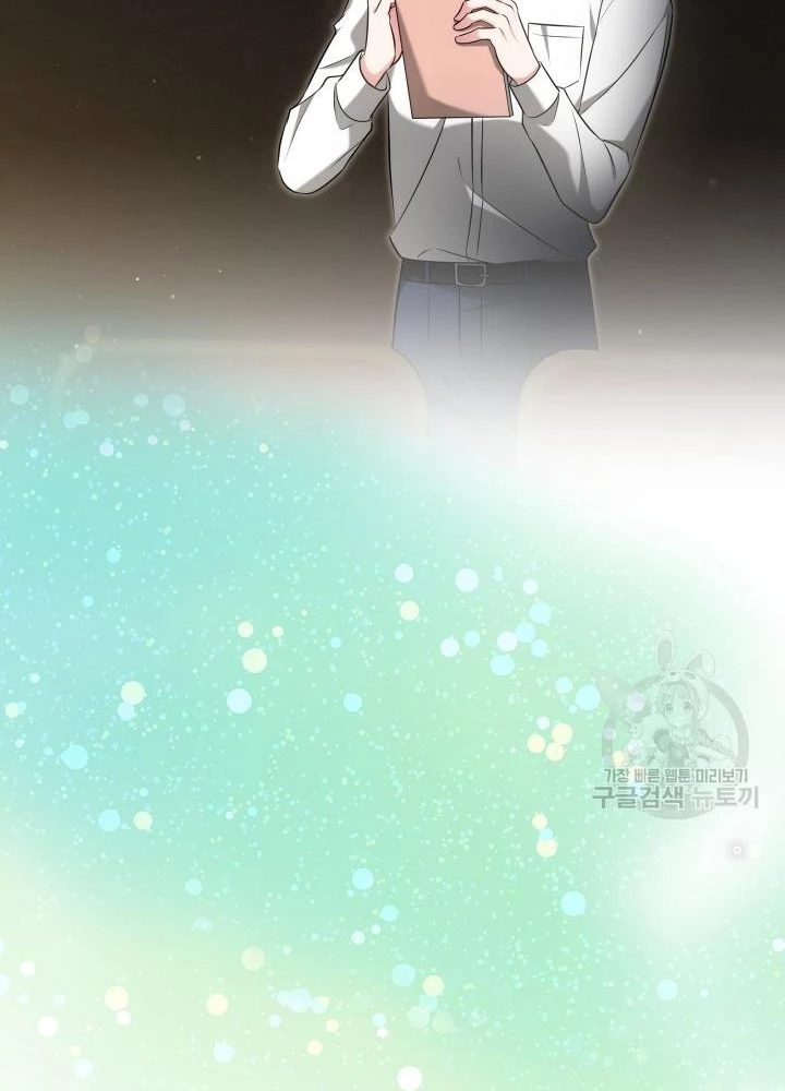 Sống Lại Lần Nữa Chapter 43 - Trang 2