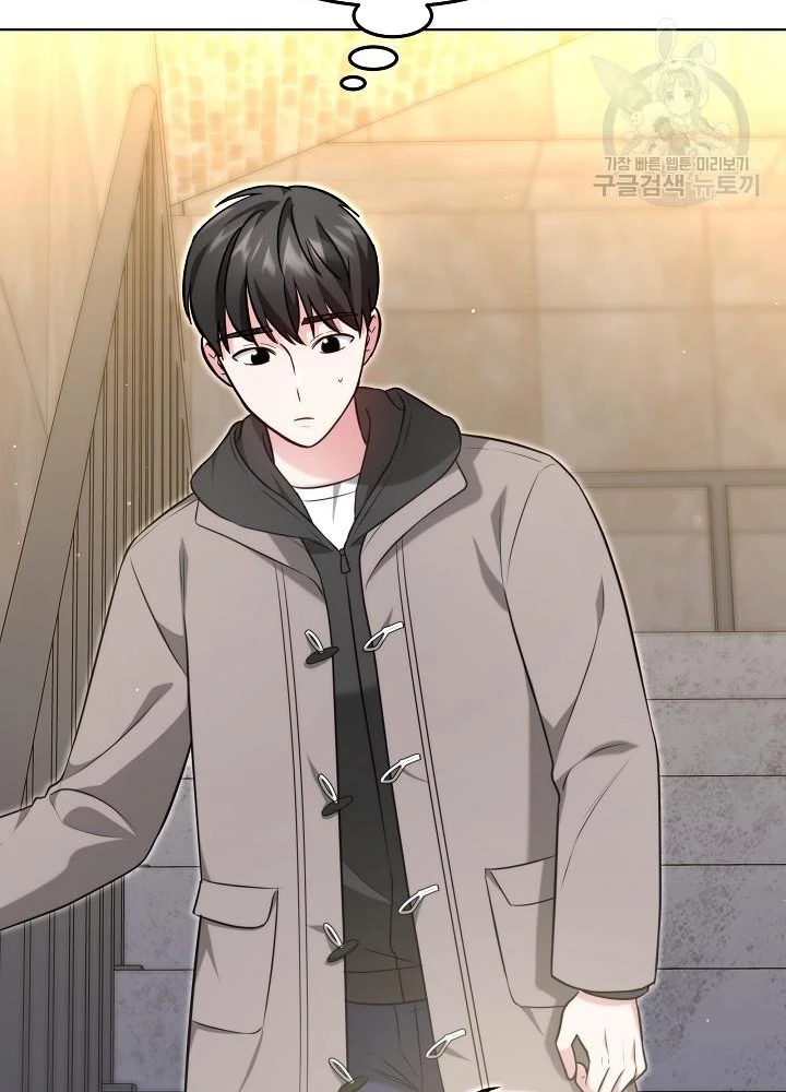 Sống Lại Lần Nữa Chapter 43 - Trang 2