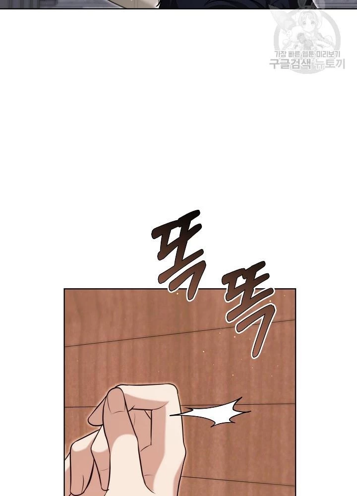 Sống Lại Lần Nữa Chapter 43 - Trang 2
