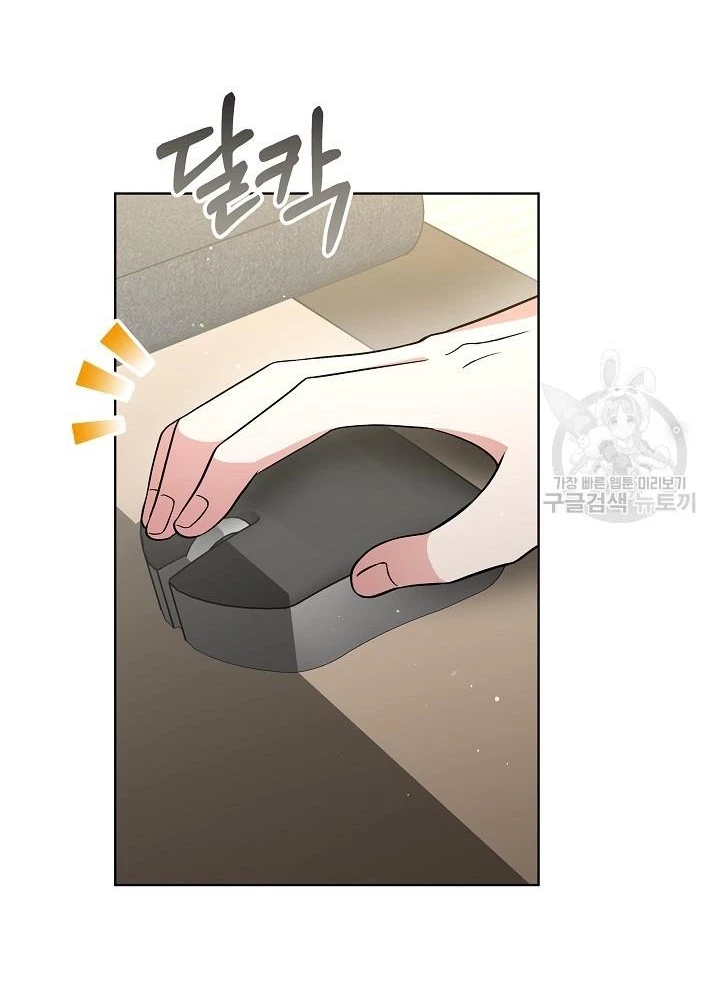 Sống Lại Lần Nữa Chapter 43 - Trang 2