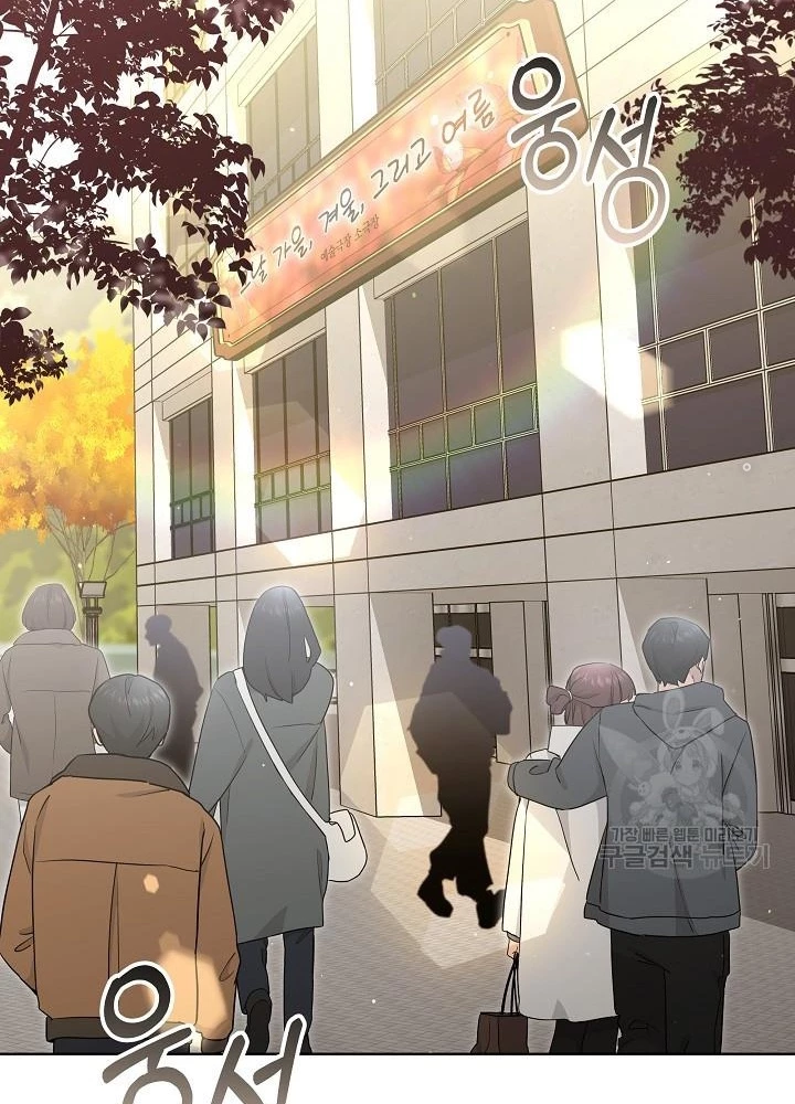 Sống Lại Lần Nữa Chapter 43 - Trang 2