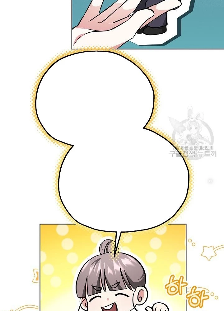 Sống Lại Lần Nữa Chapter 43 - Trang 2