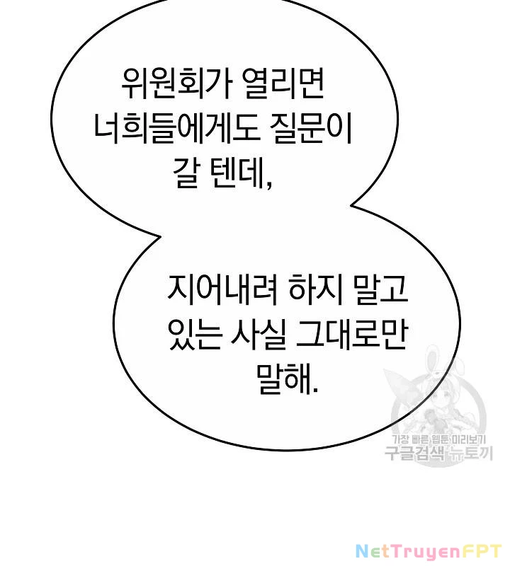 Sống Lại Lần Nữa Chapter 47 - Trang 2