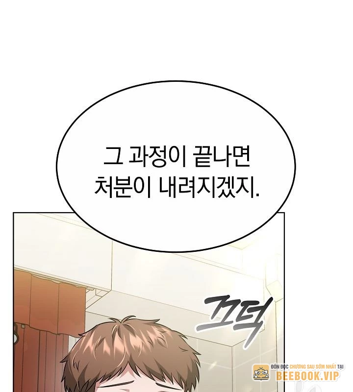 Sống Lại Lần Nữa Chapter 47 - Trang 2