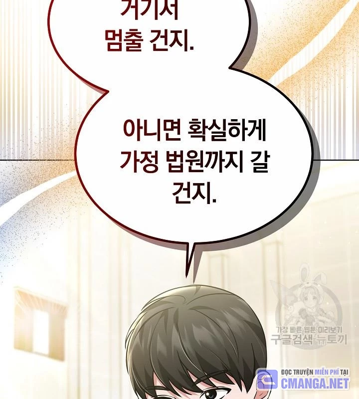 Sống Lại Lần Nữa Chapter 47 - Trang 2