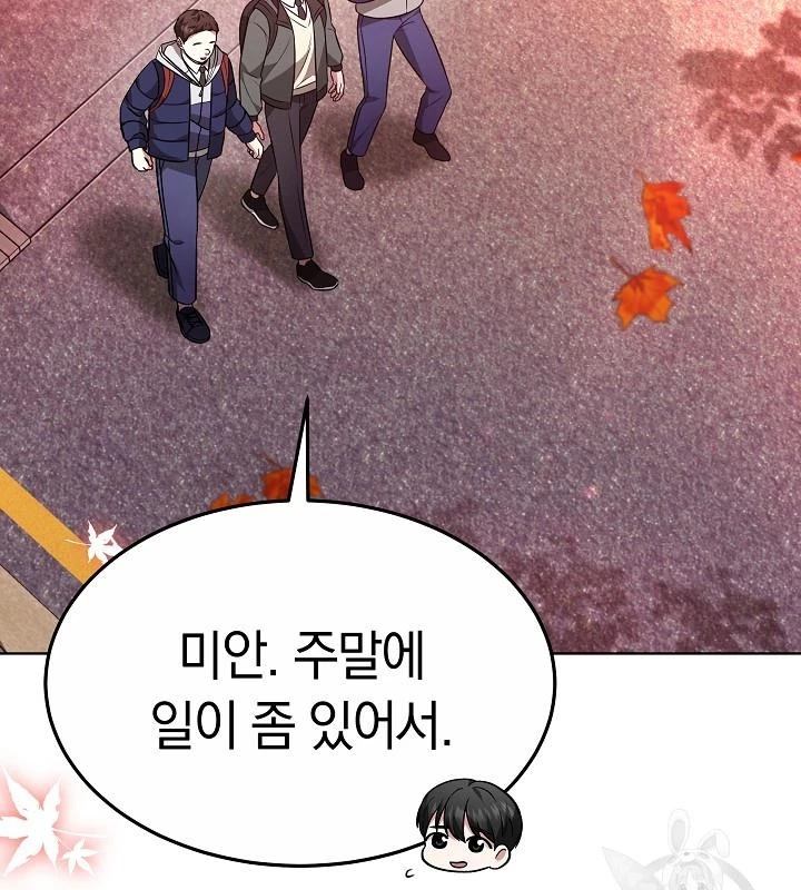 Sống Lại Lần Nữa Chapter 47 - Trang 2