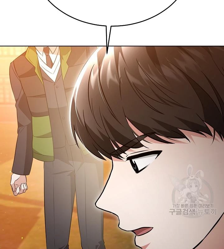 Sống Lại Lần Nữa Chapter 47 - Trang 2