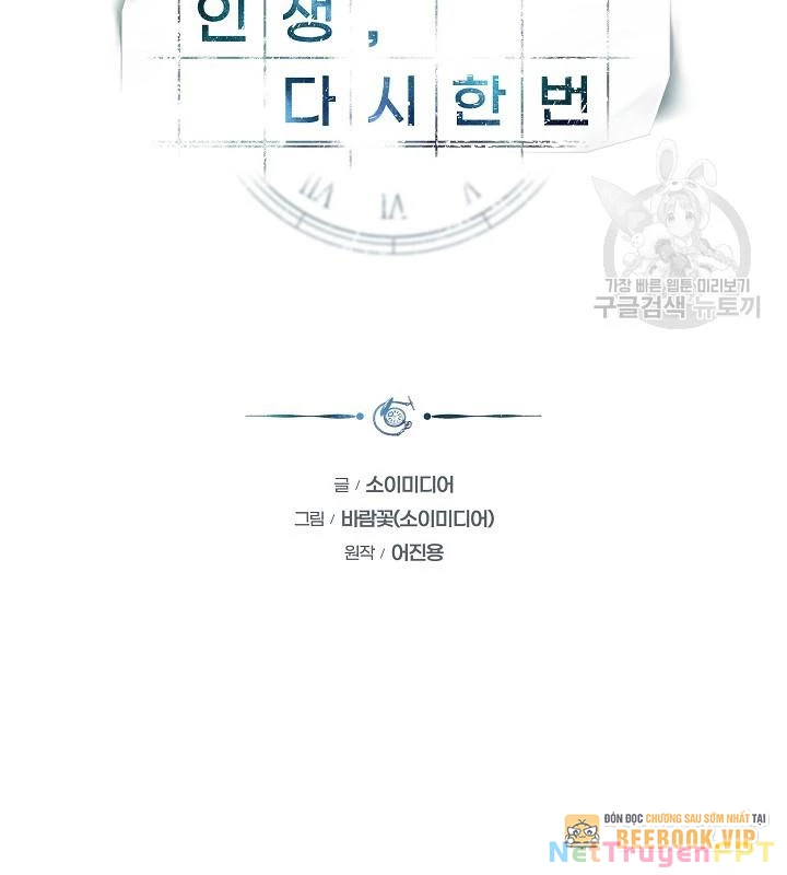 Sống Lại Lần Nữa Chapter 47 - Trang 2