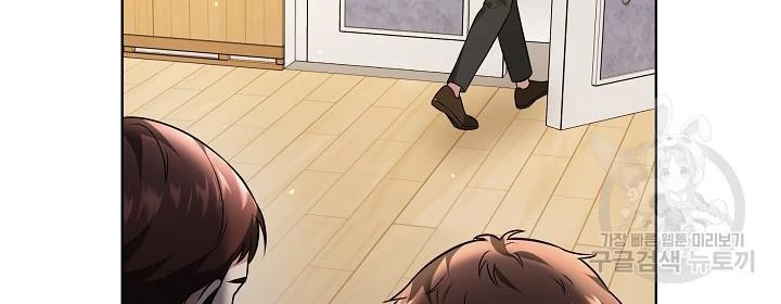 Sống Lại Lần Nữa Chapter 47 - Trang 2