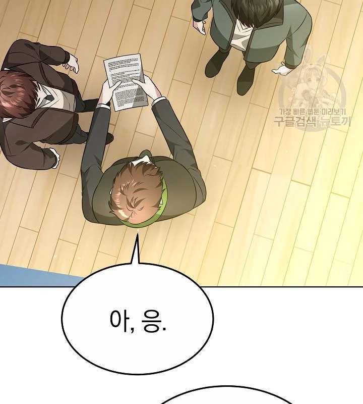 Sống Lại Lần Nữa Chapter 47 - Trang 2