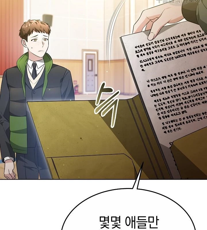 Sống Lại Lần Nữa Chapter 47 - Trang 2