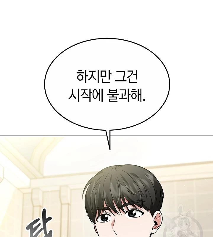 Sống Lại Lần Nữa Chapter 47 - Trang 2