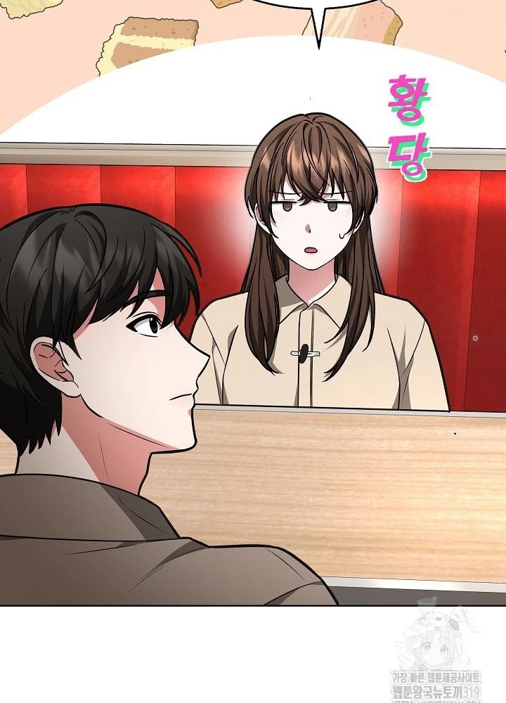 Sống Lại Lần Nữa Chapter 50 - Trang 2