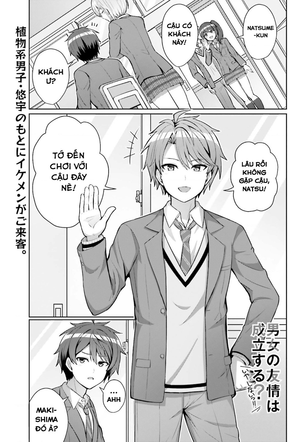 Danjo No Yuujou Wa Seiritsu Suru Chapter 4 - Trang 2