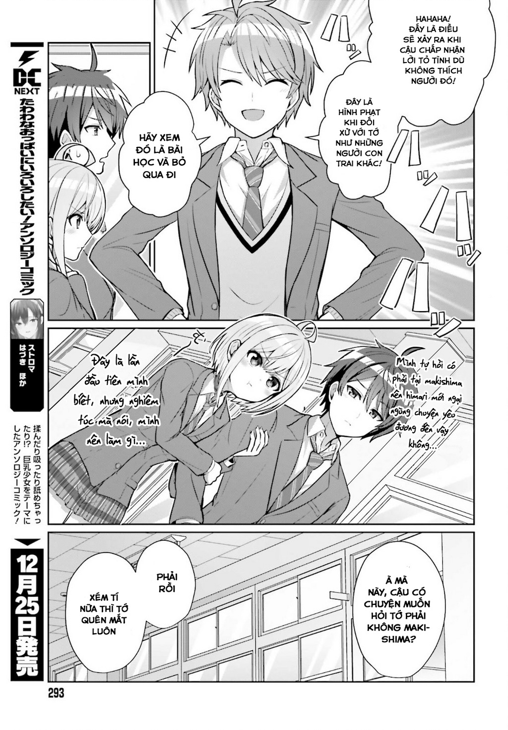 Danjo No Yuujou Wa Seiritsu Suru Chapter 4 - Trang 2