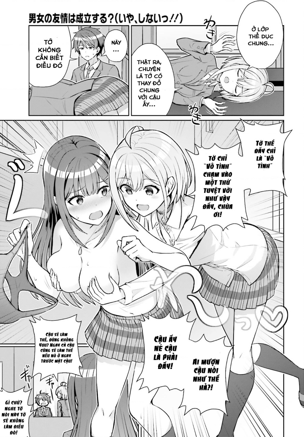 Danjo No Yuujou Wa Seiritsu Suru Chapter 4 - Trang 2