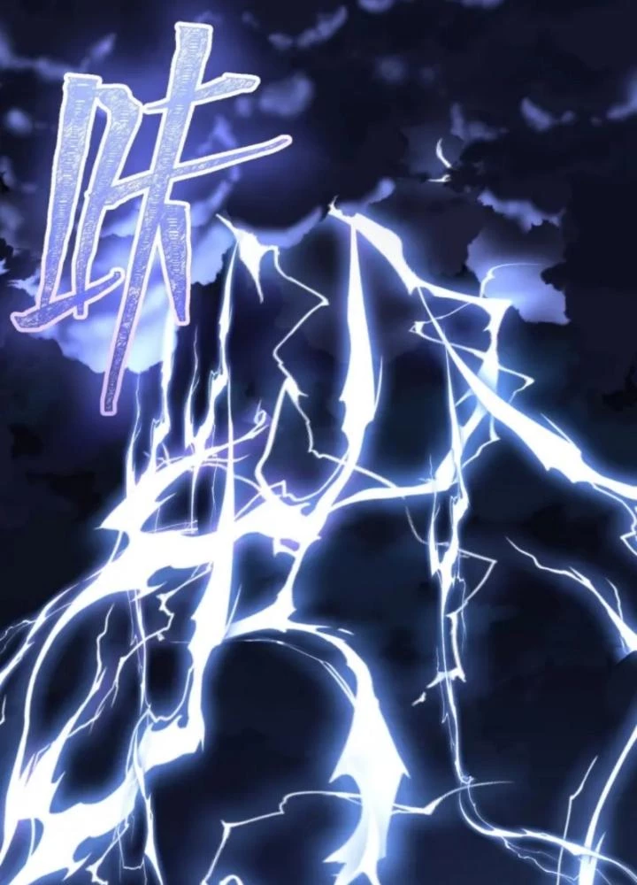 Vũ Cực Điên Phong Chapter 1 - Trang 2