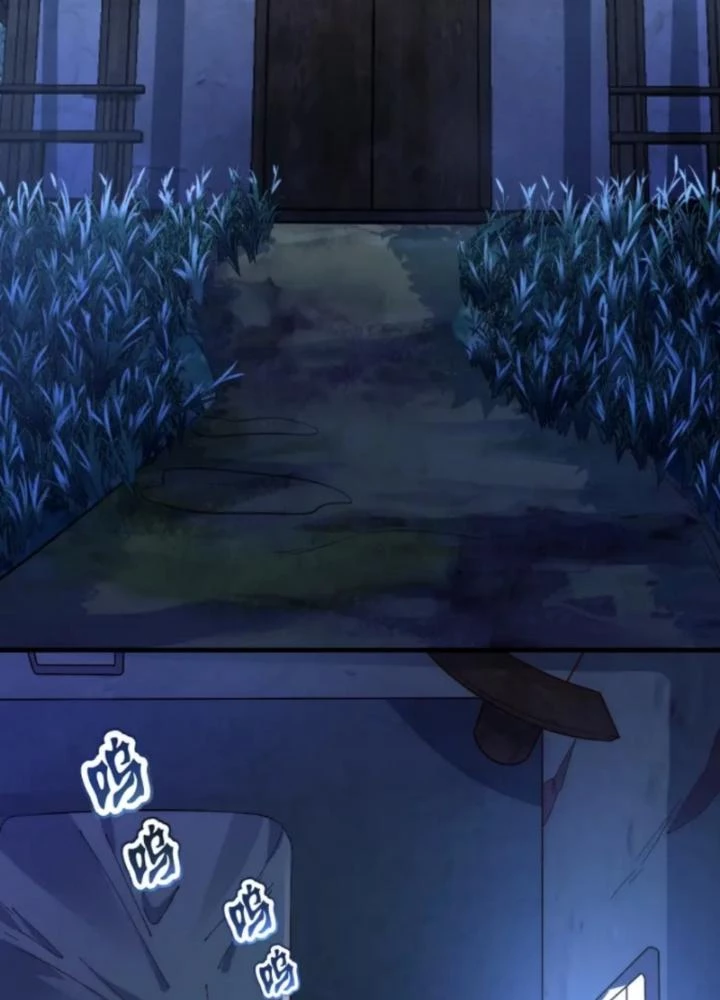 Vũ Cực Điên Phong Chapter 1 - Trang 2