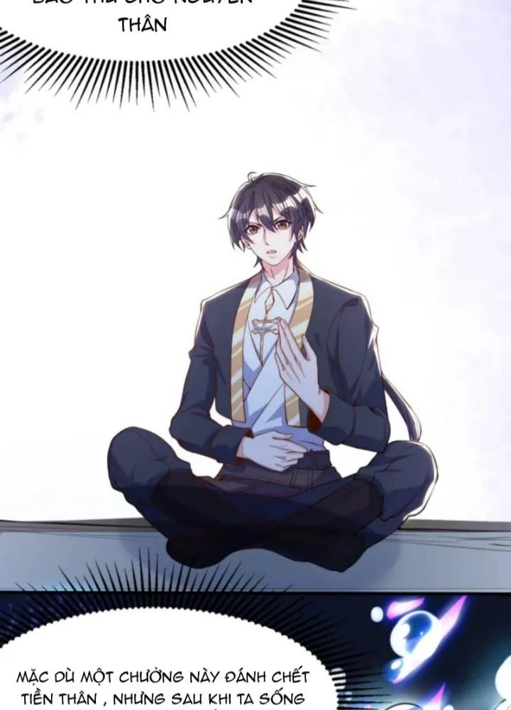 Vũ Cực Điên Phong Chapter 1 - Trang 2