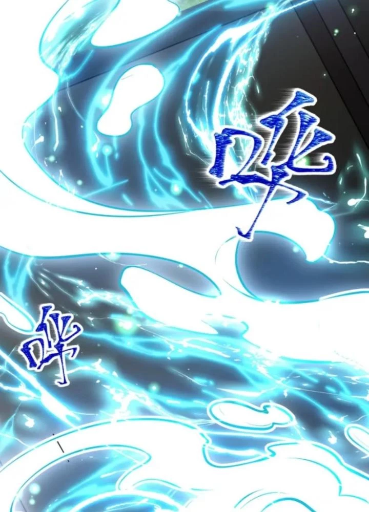 Vũ Cực Điên Phong Chapter 2 - Trang 2