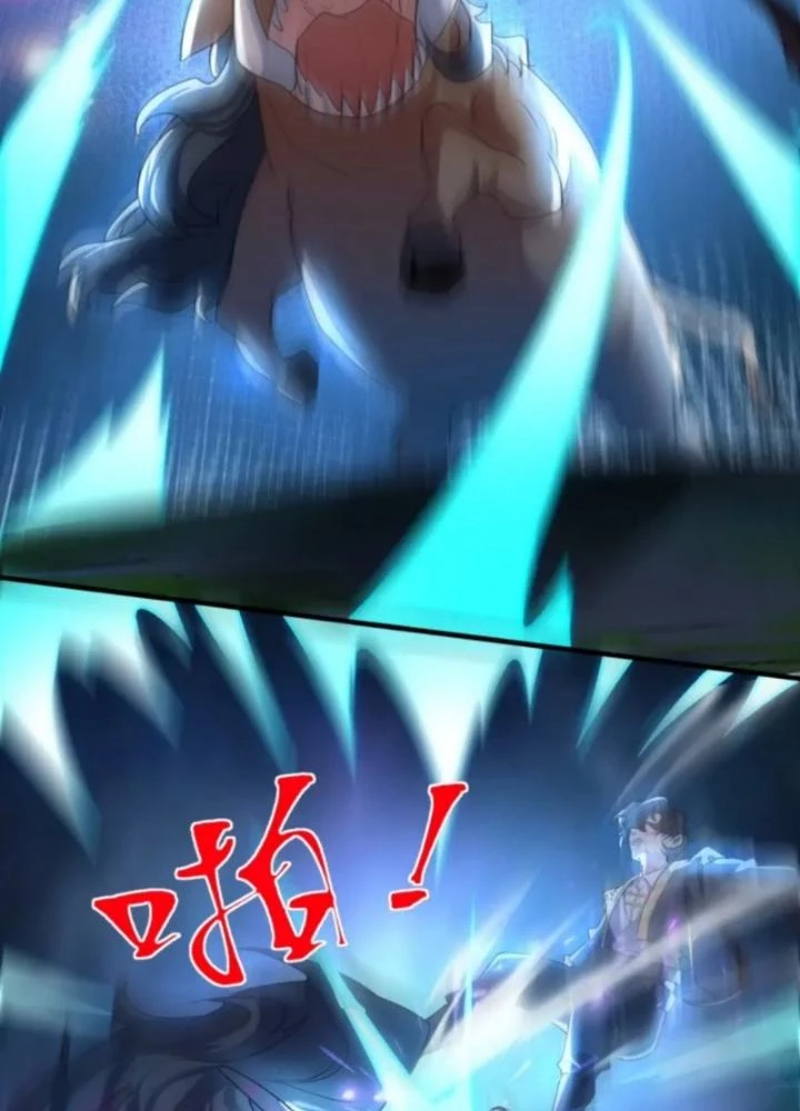 Vũ Cực Điên Phong Chapter 8 - Trang 2