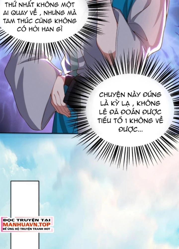 Vũ Cực Điên Phong Chapter 17 - Trang 2