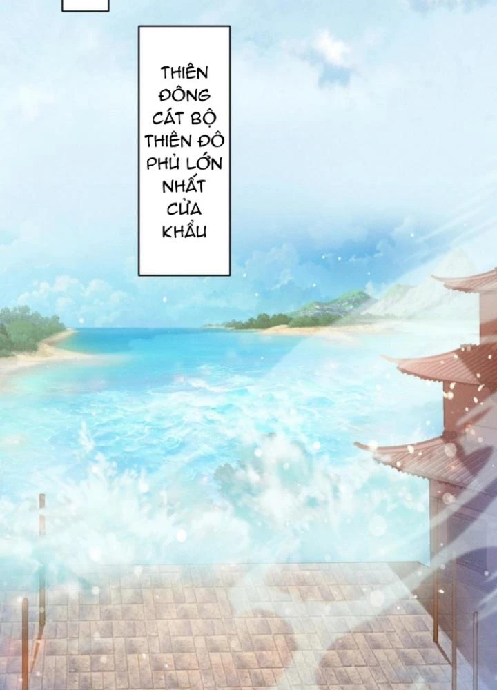 Vũ Cực Điên Phong Chapter 17 - Trang 2