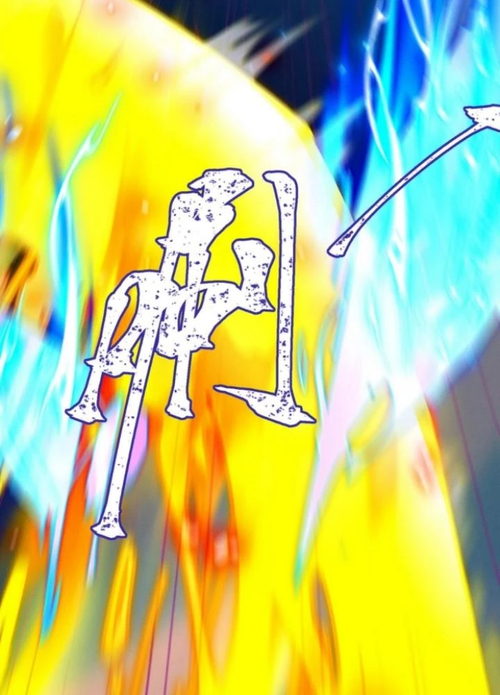 Vũ Cực Điên Phong Chapter 18 - Trang 2