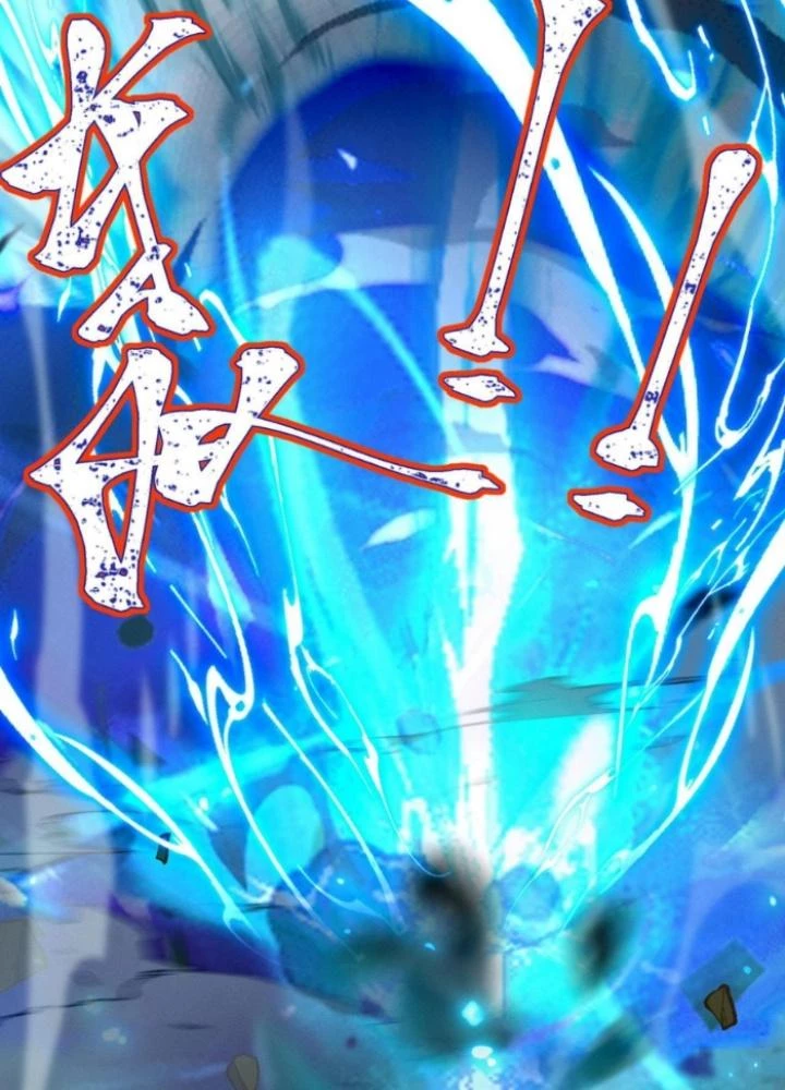 Vũ Cực Điên Phong Chapter 18 - Trang 2