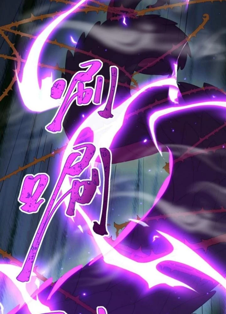 Vũ Cực Điên Phong Chapter 21 - Trang 2