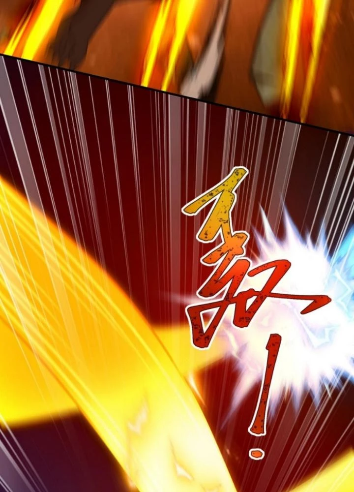 Vũ Cực Điên Phong Chapter 23 - Trang 2