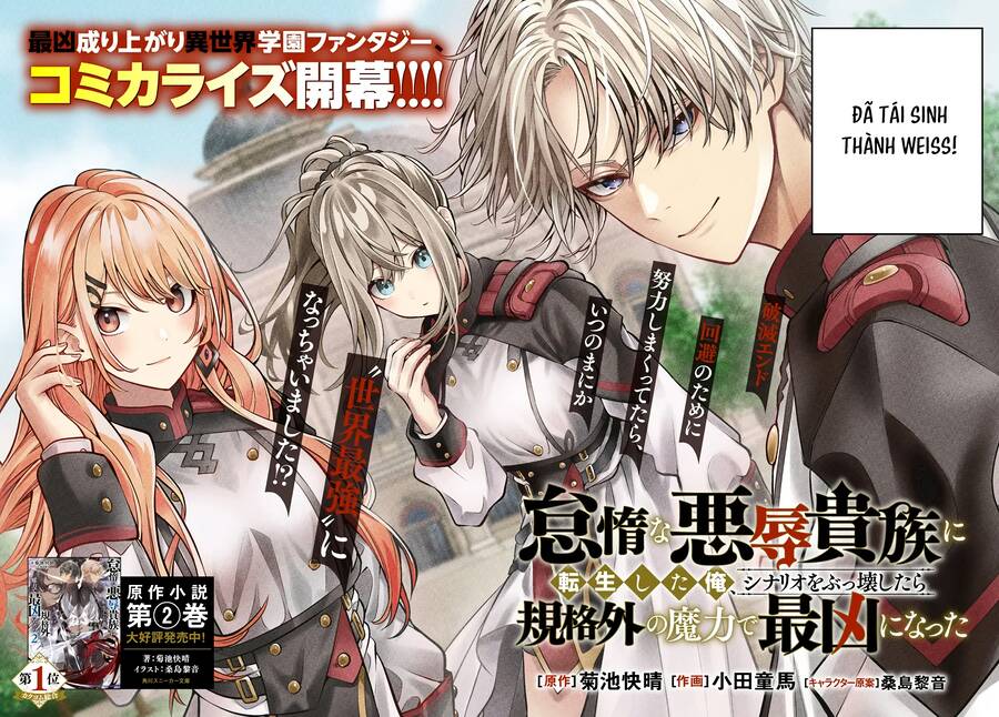 Taidana Akuhazukashime Kizoku Ni Tensei Shita Ore, Scenario Wo Bukkowashitara Kikaku Gai No Maryoku De Saikyou Ni Natta Chapter 1 - Trang 2
