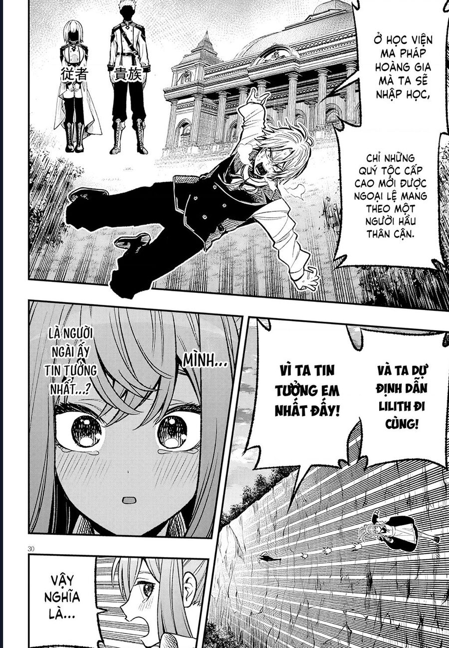 Taidana Akuhazukashime Kizoku Ni Tensei Shita Ore, Scenario Wo Bukkowashitara Kikaku Gai No Maryoku De Saikyou Ni Natta Chapter 4 - Trang 2