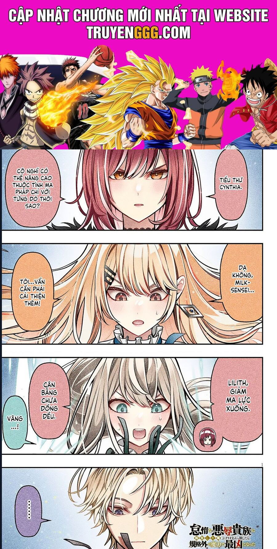 Taidana Akuhazukashime Kizoku Ni Tensei Shita Ore, Scenario Wo Bukkowashitara Kikaku Gai No Maryoku De Saikyou Ni Natta Chapter 5 - Trang 2