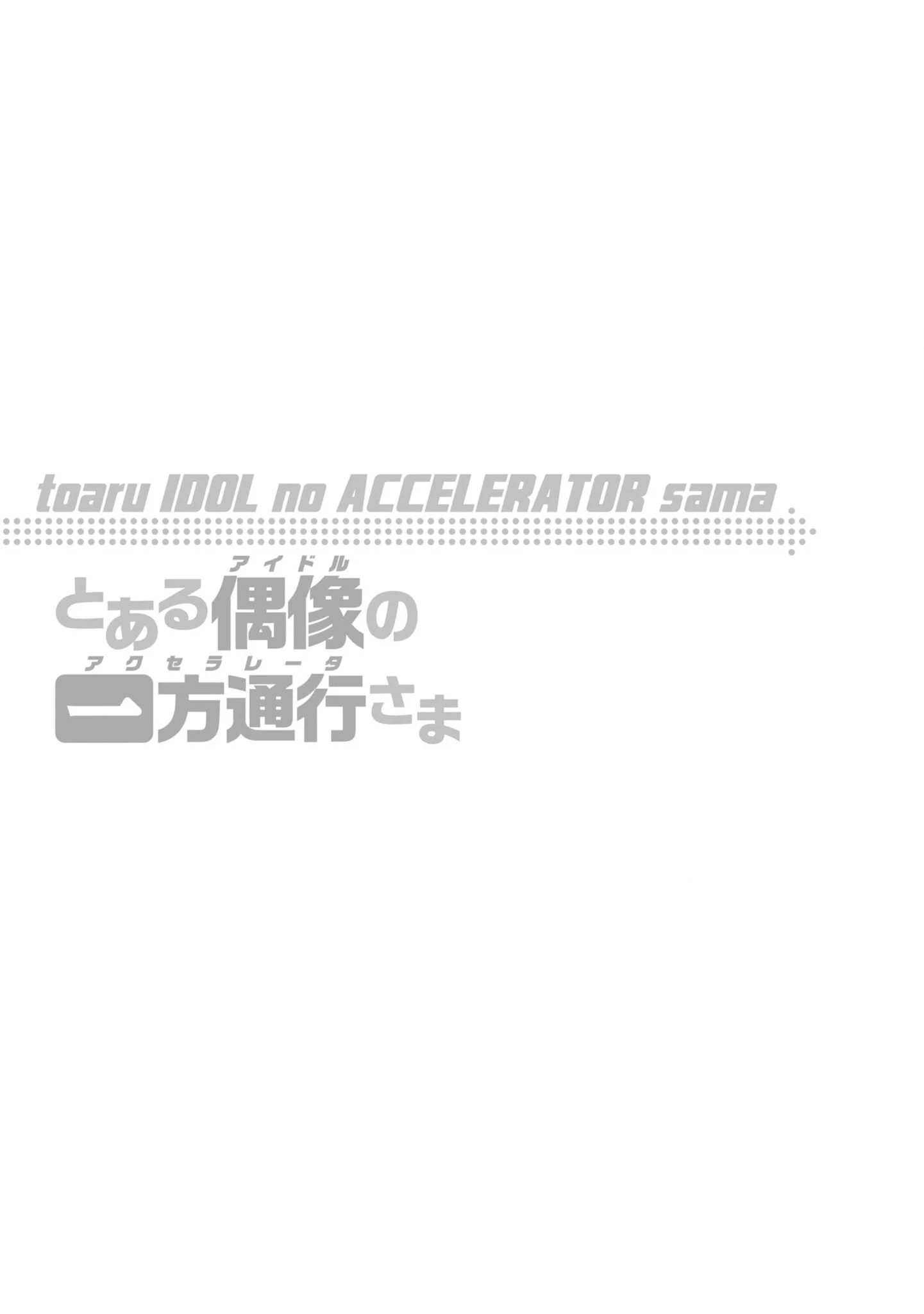 Toaru Idol No Accelerator-Sama Chapter 30 - Trang 2