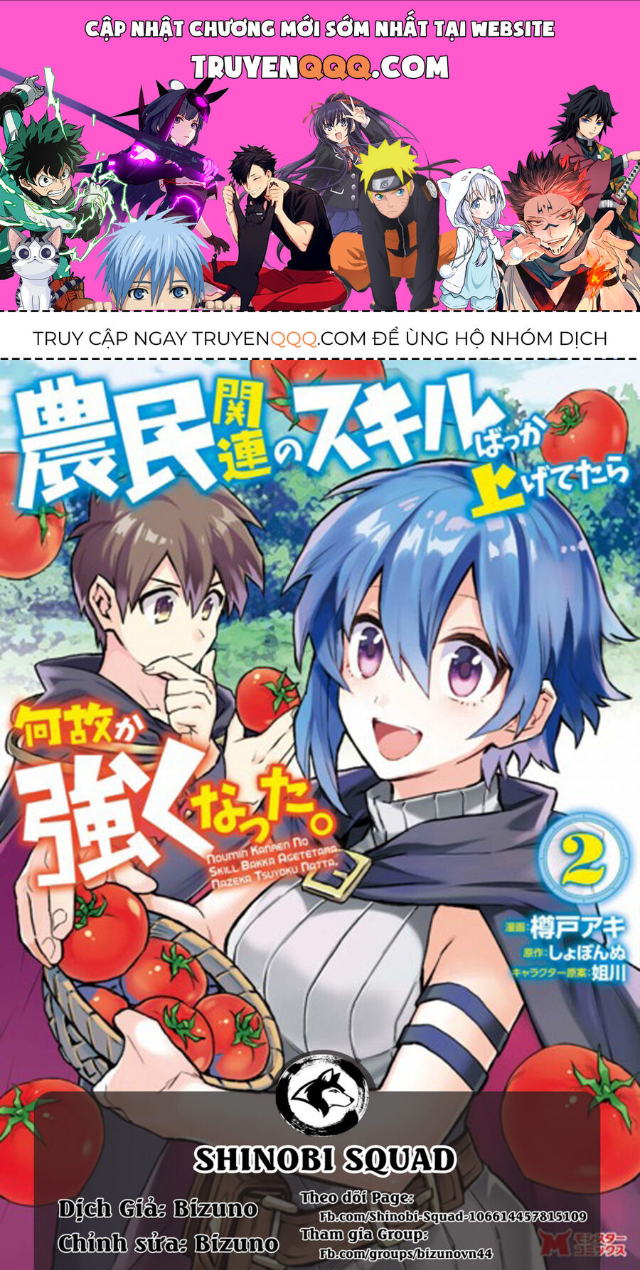 Tôi Trở Nên Mạnh Hơn Nhờ Nâng Cấp Các Kỹ Năng Của Nông Dân Chapter 8 - Trang 2