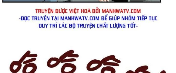 Ta Có Một Tòa Linh Anh Điện Chapter 1 - Trang 2