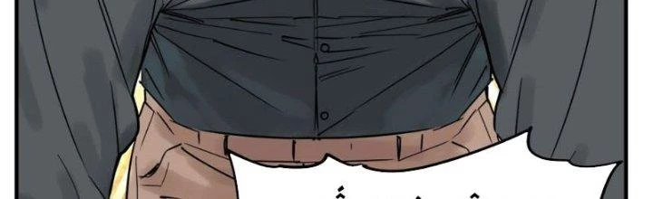 Ta Có Một Tòa Linh Anh Điện Chapter 6 - Trang 2