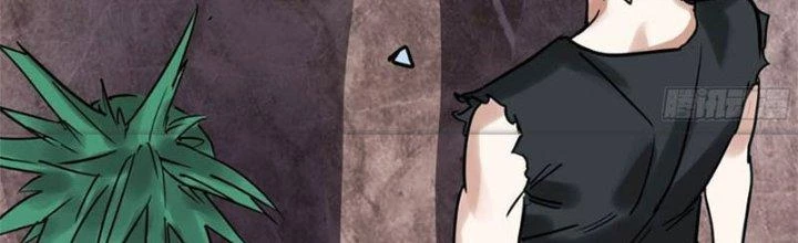 Ta Có Một Tòa Linh Anh Điện Chapter 9 - Trang 2