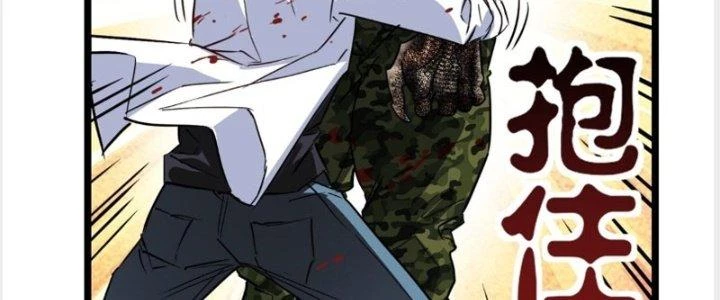 Ta Có Một Tòa Linh Anh Điện Chapter 14 - Trang 2