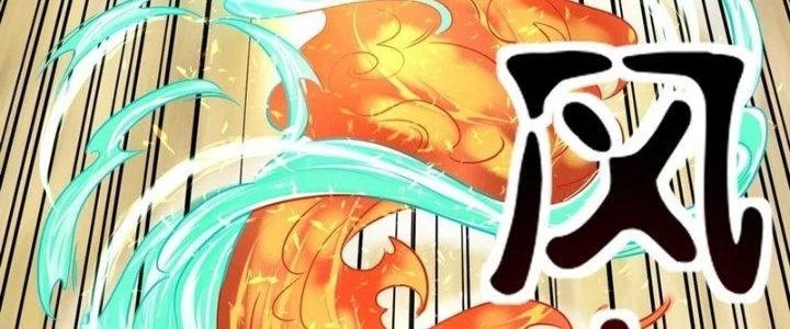 Ta Có Một Tòa Linh Anh Điện Chapter 34 - Trang 2