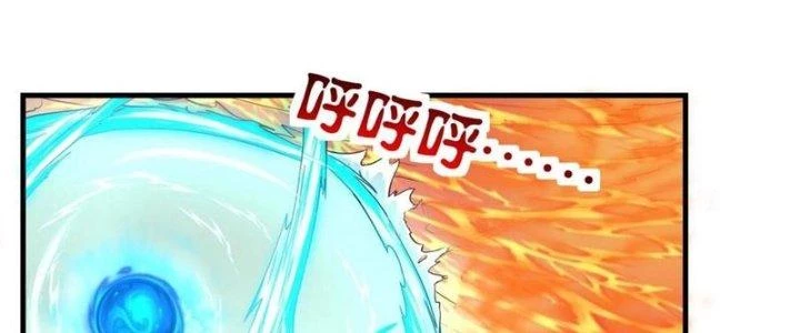 Ta Có Một Tòa Linh Anh Điện Chapter 35 - Trang 2