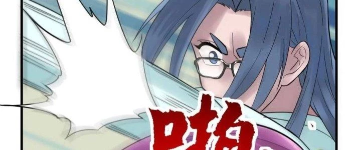 Ta Có Một Tòa Linh Anh Điện Chapter 51 - Trang 2