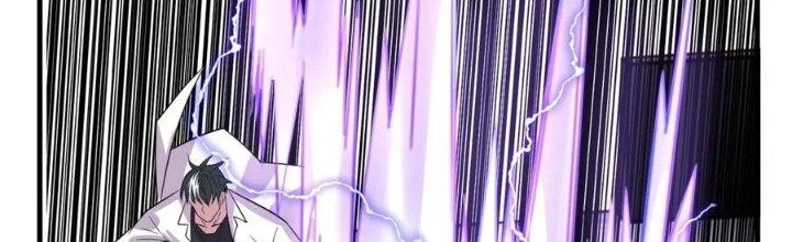 Ta Có Một Tòa Linh Anh Điện Chapter 53 - Trang 2