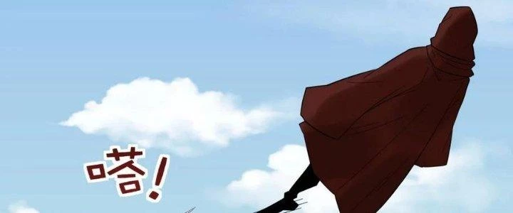 Ta Có Một Tòa Linh Anh Điện Chapter 53 - Trang 2